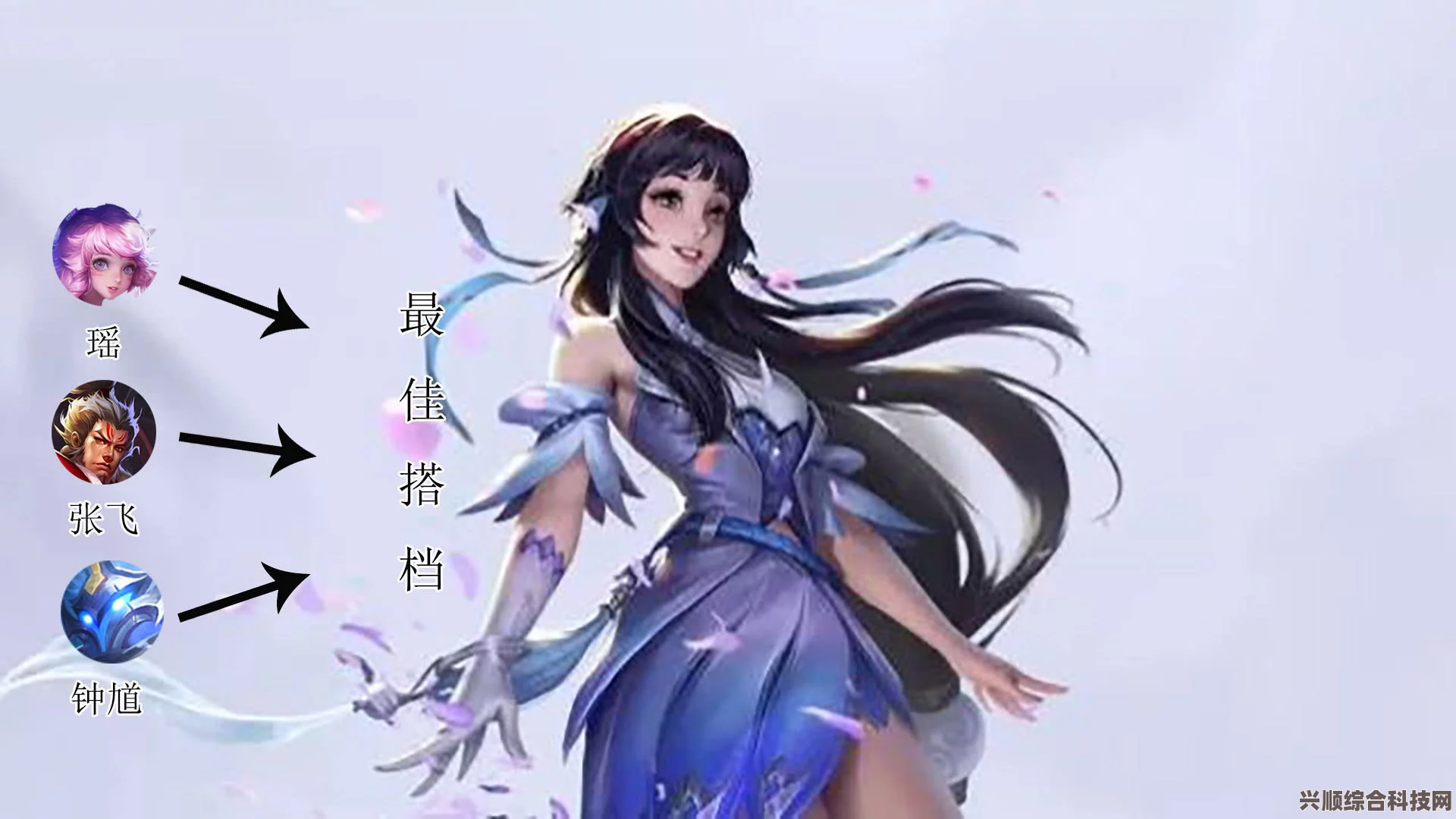 王者荣耀西施全面解析与攻略