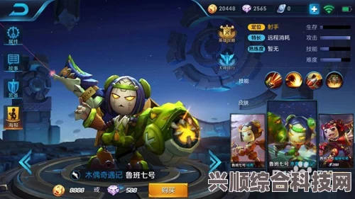 王者荣耀鲁班大师全面解析与介绍
