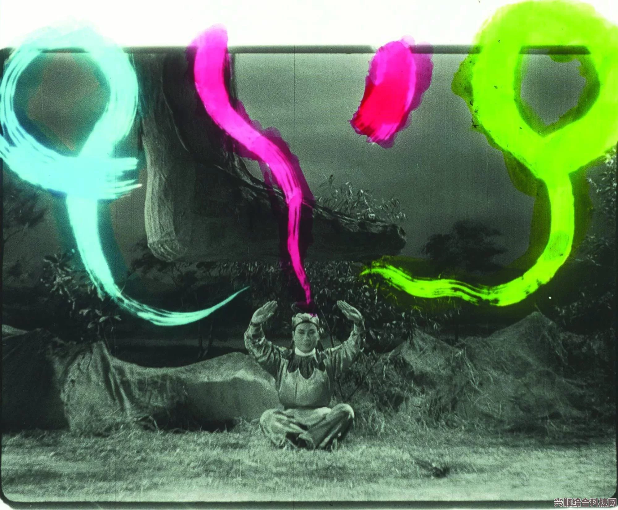 第七史诗神器奇幻马戏团的效果介绍