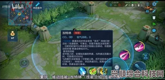 王者荣耀中的蒙犽英雄深度解析