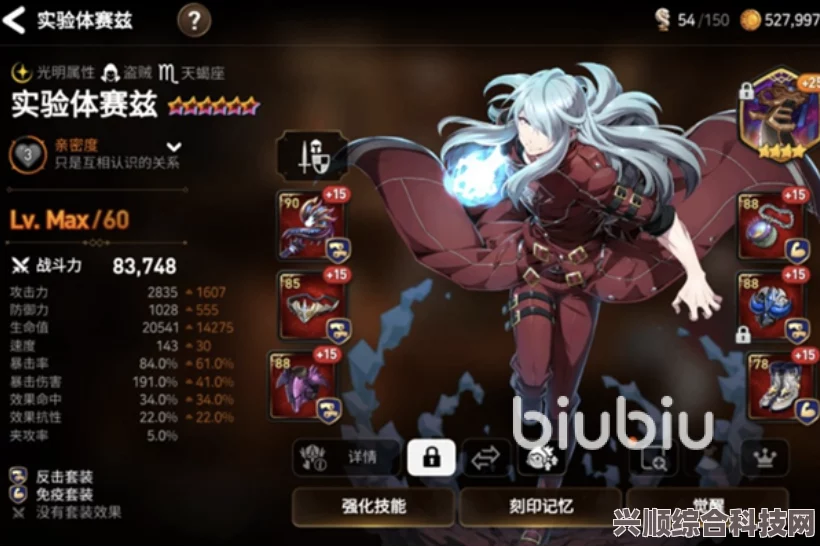 第七史诗神器优胜者奖杯的效果介绍