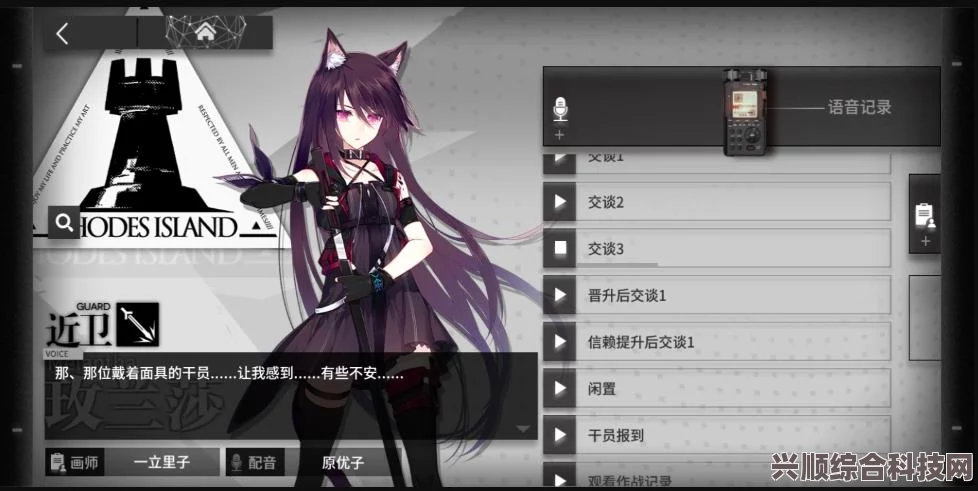 明日方舟，火龙S黑角的技能属性深度解析