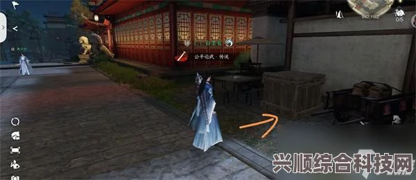 逆水寒手游汴京全箱子获取攻略，揭秘77个宝箱位置