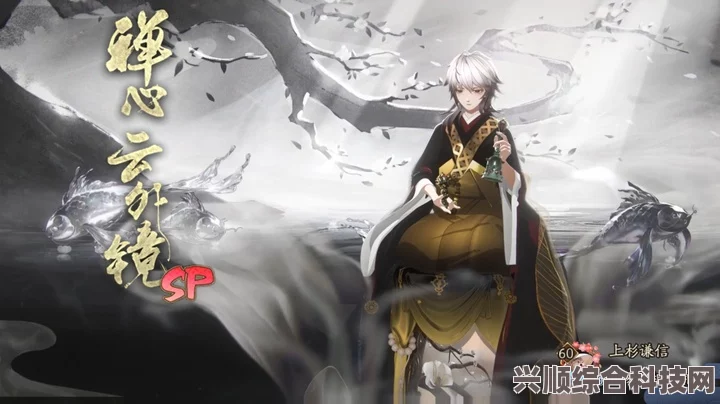 阴阳师禅心云外镜全面解析与介绍