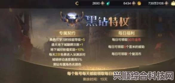第七史诗神器白雪水晶，神秘效果及应用解析
