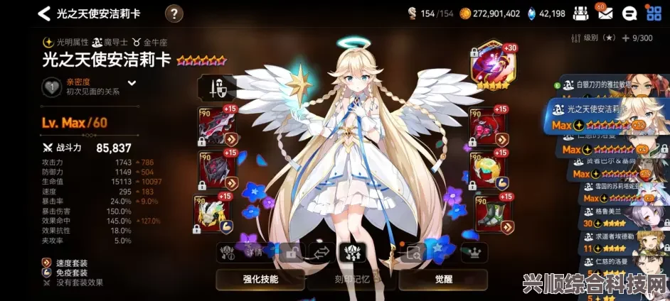 第七史诗神器之小小女王的巨大王冠，功能与效果详解