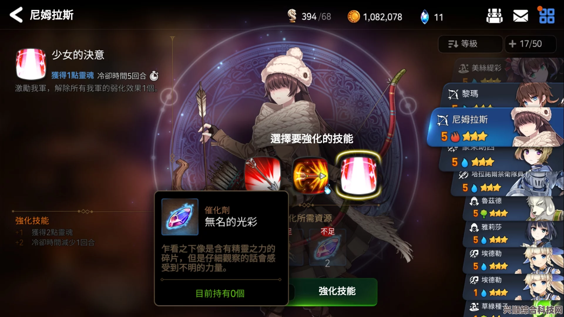 第七史诗神器循环念珠，效果详解与应用指南