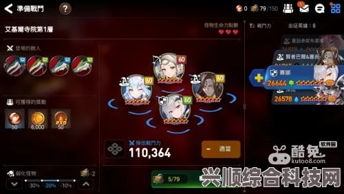 第七史诗神器循环念珠的效果及应用介绍