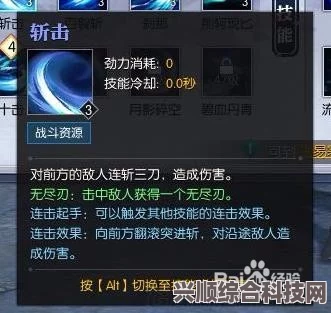 逆水寒手游，奇遇技能的获取方法与全36个技能详解