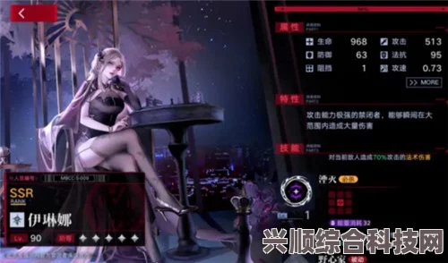 无期迷途，海隅晨光皮肤，值得购买吗？伊琳娜皮肤深度解析