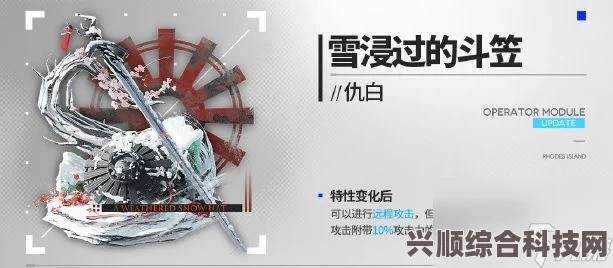 明日方舟，仇白角色技能属性深度解析与解析