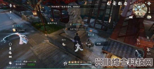 逆水寒手游汴京奇遇任务攻略大全，种类解析与攻略汇总