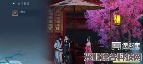 逆水寒手游汴京奇遇任务详解，任务种类与攻略大全