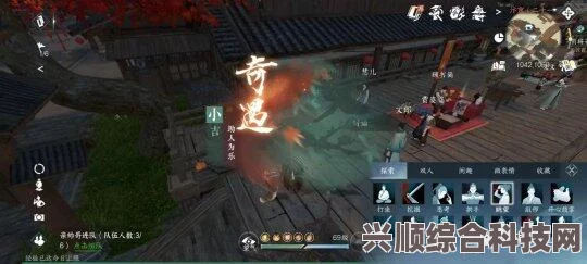逆水寒手游汴京奇遇任务详解，任务种类与攻略大全