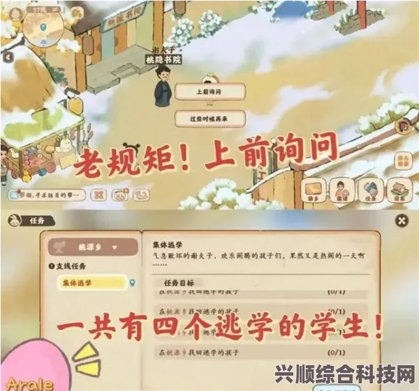 打尖的含义与桃园深处人家萝卜秘语的解读