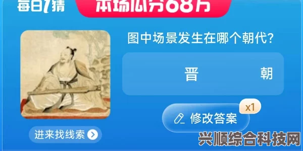 淘宝每日一猜，此图中的场景发生在哪年？答案揭晓（7月1日更新）