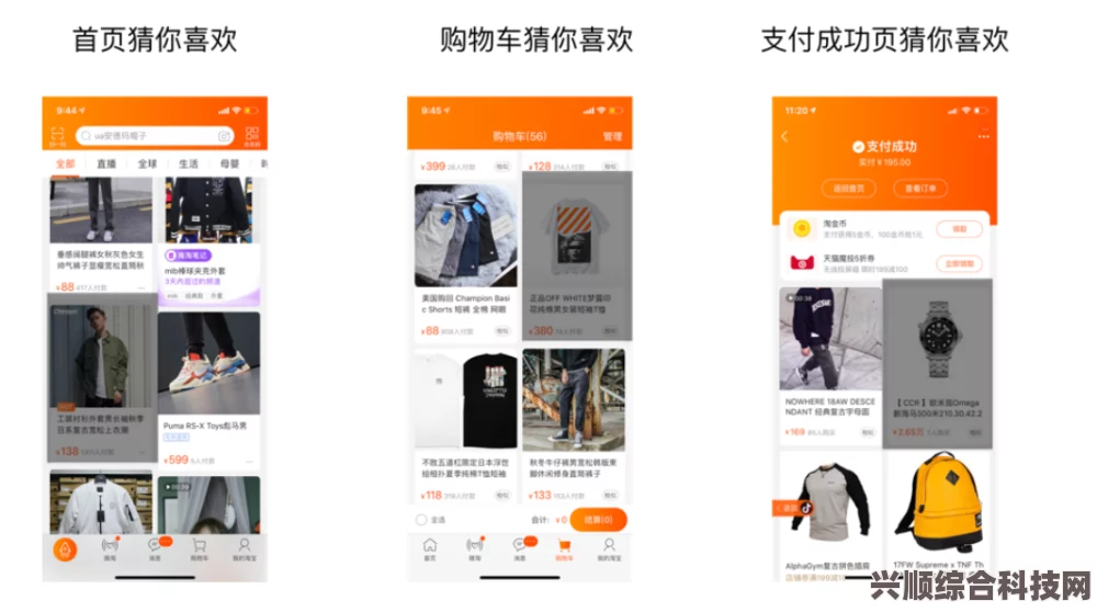 淘宝每日一猜，此图中的场景发生在哪年？答案揭晓（7月1日更新）