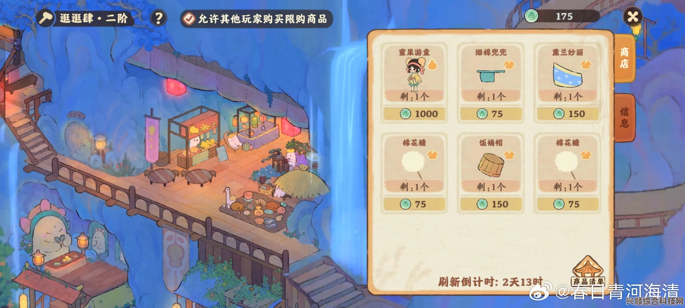 桃源深处有人家藏书室过关攻略