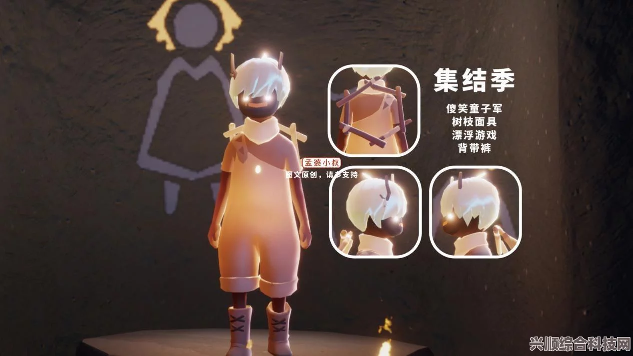光遇7.1周年庆典门票获取全攻略，位置寻找之旅启动