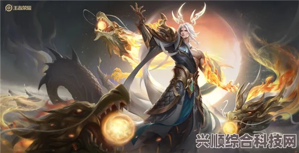 王者荣耀FMVP东皇太一皮肤深度探究与解析