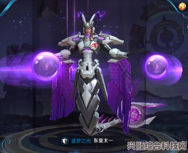 王者荣耀FMVP东皇太一皮肤深度解析