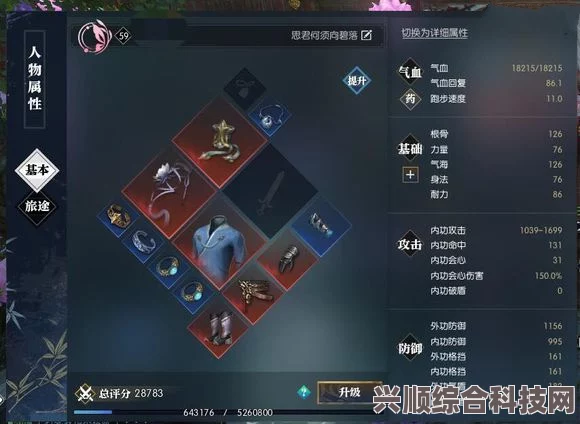 逆水寒手游战令更新时间介绍及常见问题解答