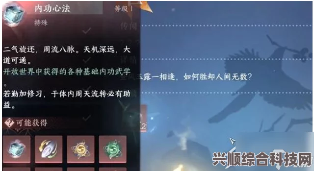 逆水寒手游战令更新时间介绍及常见问题解答