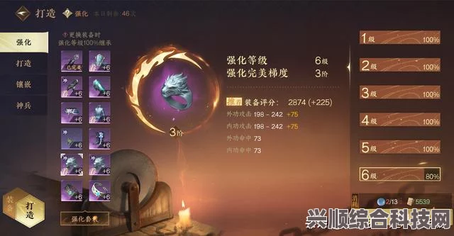 逆水寒手游战令详解，战令68与战令168的差异及特点