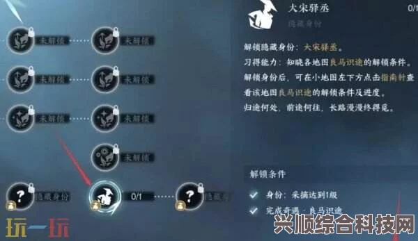 逆水寒手游自动寻路功能详解，如何轻松开启自动寻路？