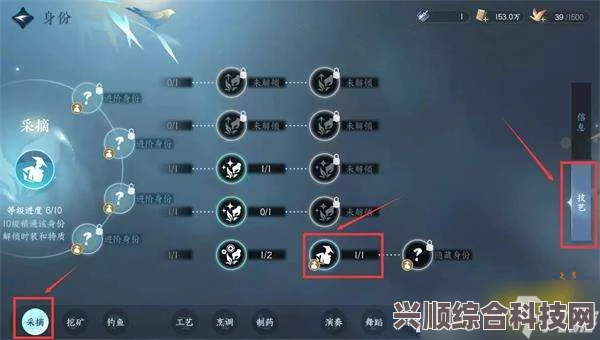 逆水寒手游自动寻路功能详解，如何轻松开启自动寻路？