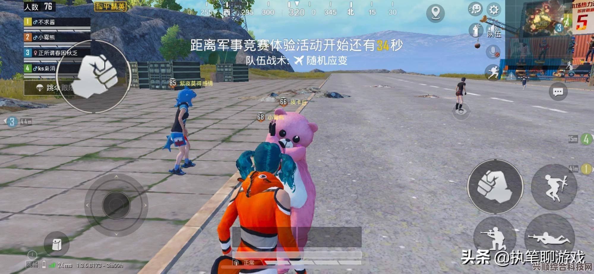 和平精英SS23赛季段位继承解析与全览表，继承机制详解