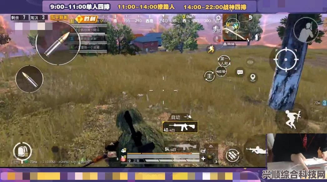 和平精英SS23赛季段位继承详解与继承表全览