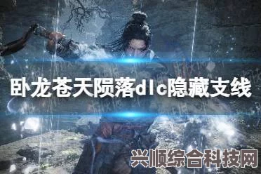 卧龙苍天陨落逐鹿中原，典韦套装的获取与DLC打法攻略问答