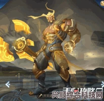 王者荣耀盘古全面解析与介绍