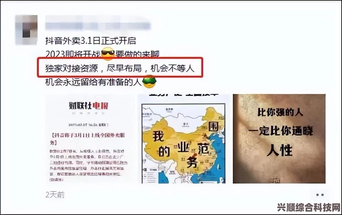 抖音今日热搜榜概览，7月1日热点事件全聚焦