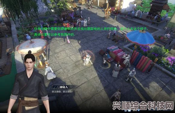 逆水寒手游流水难追奇遇攻略详解与问答全解析