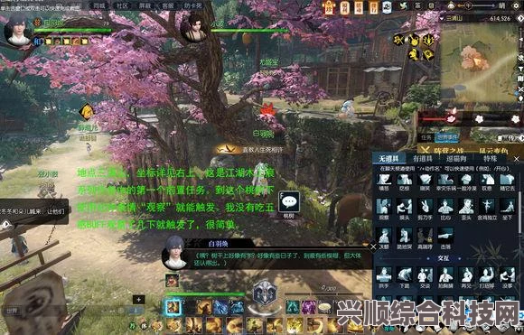 逆水寒手游流水难追奇遇攻略详解及问答环节