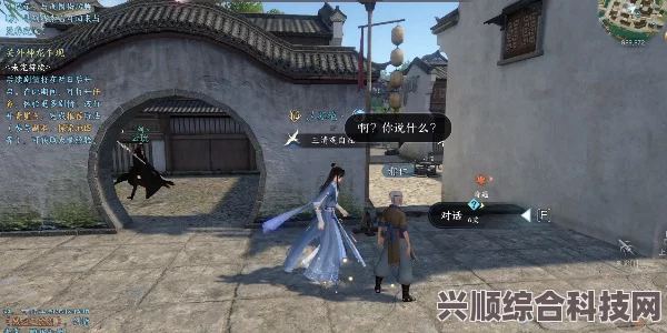 逆水寒手游攻略揭秘，揭示龌龊行事者之谜