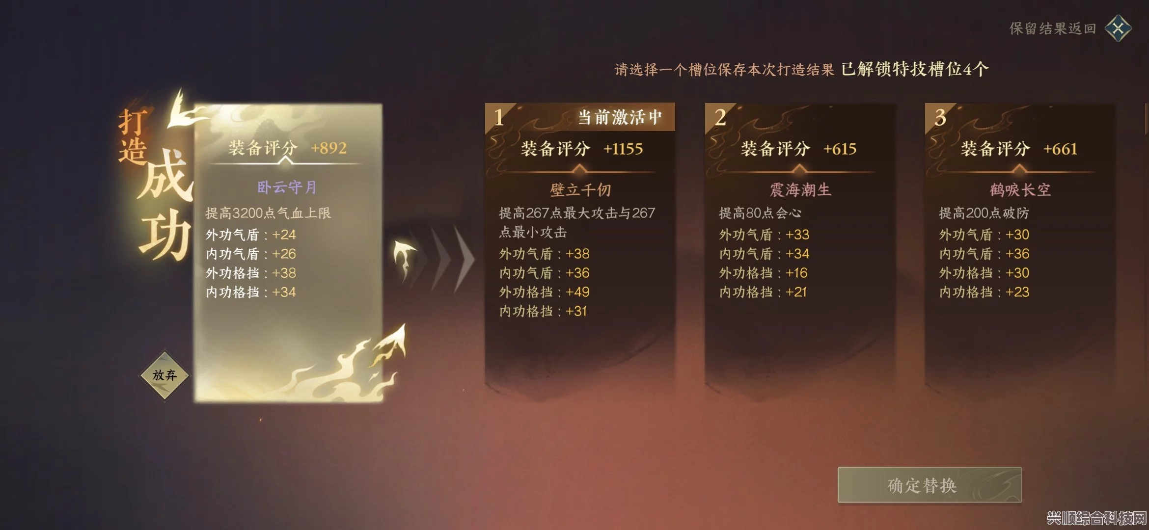 逆水寒手游保底机制深度解析