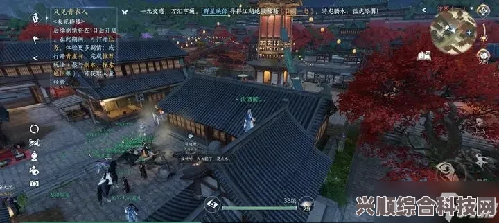 逆水寒手游画质设置方法详解