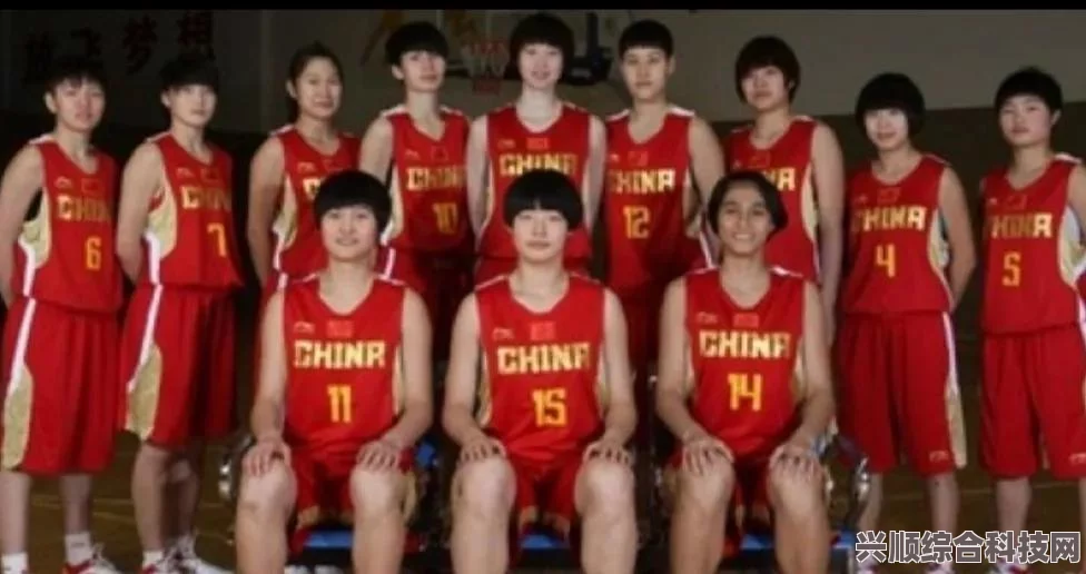 中国女篮亚洲杯夺冠之路，荣耀背后的奋斗与坚持