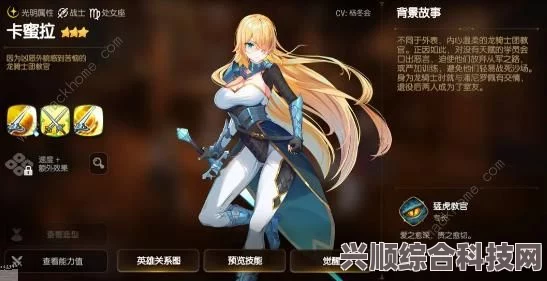 第七史诗远征队的进入方法与地点详解