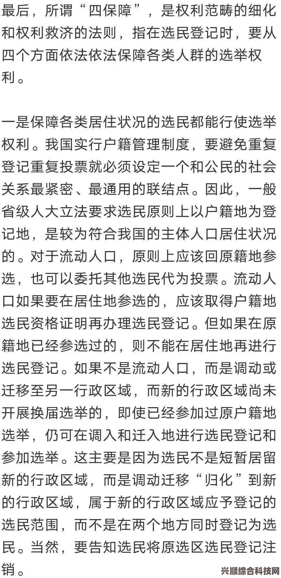 第七史诗后记位置详解及常见问题解答