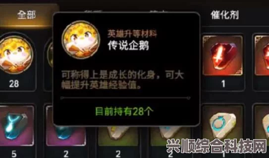 第七史诗企鹅获取攻略，刷新地点与获取方法全面解析