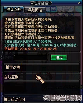 第七史诗企鹅获取攻略，企鹅刷新地点与获取方法详解