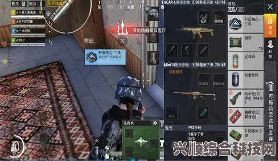 和平精英载具置换功能详解，位置及使用方法