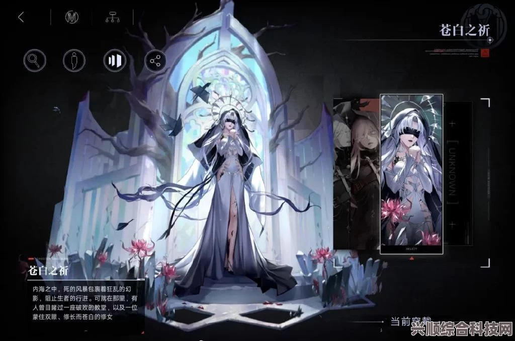 无期迷途，苍白之祈特效深度解析与诺克斯角色展示