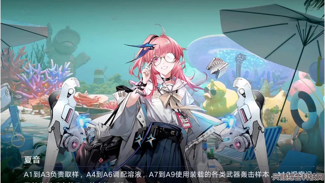 无期迷途狂砂异想，夏音皮肤的深度解析