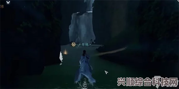 逆水寒手游洞天承影奇遇触发攻略及问答环节