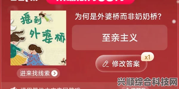 淘宝每日一猜答案解析，三色灯最早代表的神秘职业探索